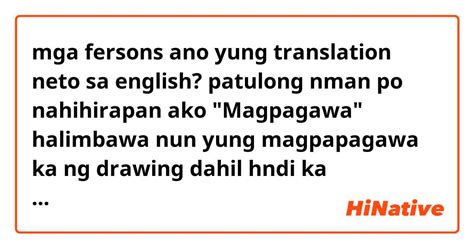 dahil nahihiya ako in english|Google Translate.